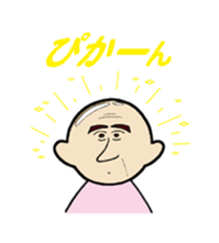 Shiny gentleman~mitsuo~ sticker #11520576