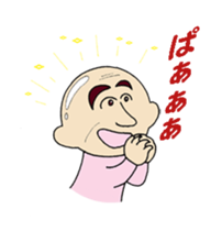 Shiny gentleman~mitsuo~ sticker #11520577