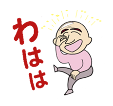 Shiny gentleman~mitsuo~ sticker #11520581
