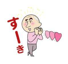 Shiny gentleman~mitsuo~ sticker #11520584