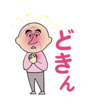 Shiny gentleman~mitsuo~ sticker #11520586