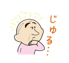 Shiny gentleman~mitsuo~ sticker #11520588