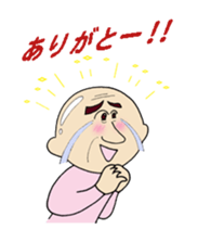 Shiny gentleman~mitsuo~ sticker #11520591