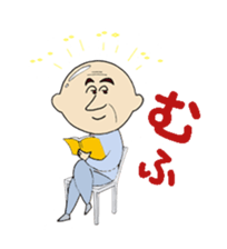 Shiny gentleman~mitsuo~ sticker #11520595