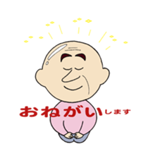Shiny gentleman~mitsuo~ sticker #11520600
