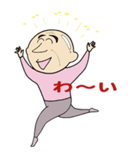 Shiny gentleman~mitsuo~ sticker #11520603