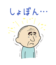 Shiny gentleman~mitsuo~ sticker #11520607