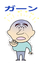 Shiny gentleman~mitsuo~ sticker #11520608