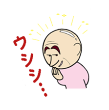 Shiny gentleman~mitsuo~ sticker #11520614