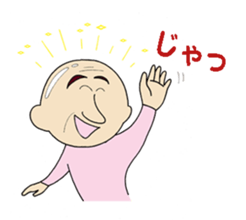 Shiny gentleman~mitsuo~ sticker #11520615
