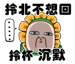 What the flower say~ sticker #11520617