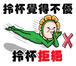 What the flower say~ sticker #11520625