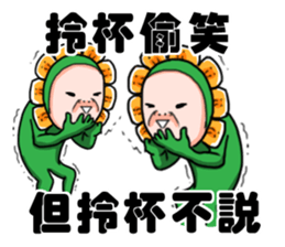 What the flower say~ sticker #11520627