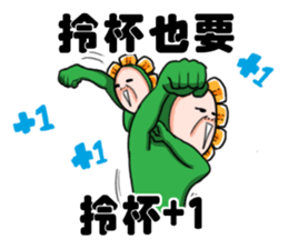 What the flower say~ sticker #11520630