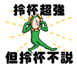 What the flower say~ sticker #11520631