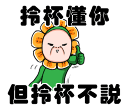 What the flower say~ sticker #11520632