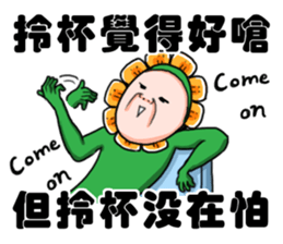 What the flower say~ sticker #11520636