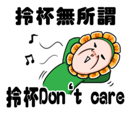 What the flower say~ sticker #11520637