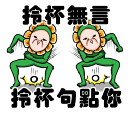 What the flower say~ sticker #11520638