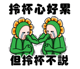 What the flower say~ sticker #11520643