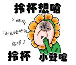 What the flower say~ sticker #11520644