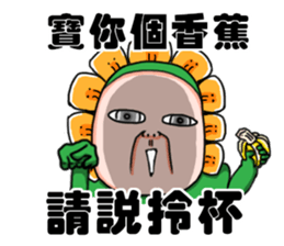 What the flower say~ sticker #11520651