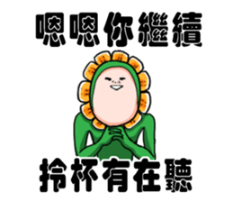 What the flower say~ sticker #11520652