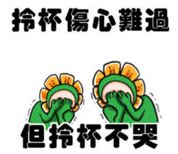 What the flower say~ sticker #11520653