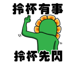 What the flower say~ sticker #11520655