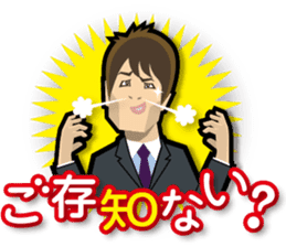 Hayashi sensei ga odorku Hatsumimigaku sticker #11520816