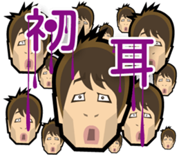 Hayashi sensei ga odorku Hatsumimigaku sticker #11520817