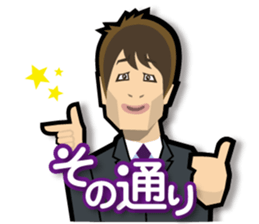 Hayashi sensei ga odorku Hatsumimigaku sticker #11520819