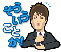 Hayashi sensei ga odorku Hatsumimigaku sticker #11520820