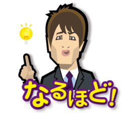 Hayashi sensei ga odorku Hatsumimigaku sticker #11520821