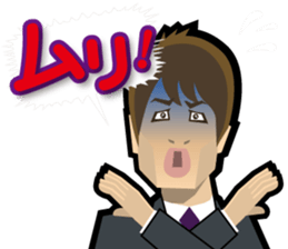 Hayashi sensei ga odorku Hatsumimigaku sticker #11520826