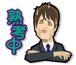 Hayashi sensei ga odorku Hatsumimigaku sticker #11520827