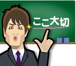 Hayashi sensei ga odorku Hatsumimigaku sticker #11520828