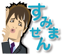 Hayashi sensei ga odorku Hatsumimigaku sticker #11520831