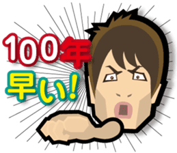 Hayashi sensei ga odorku Hatsumimigaku sticker #11520833