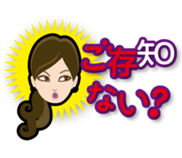 Hayashi sensei ga odorku Hatsumimigaku sticker #11520836