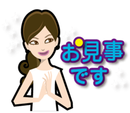 Hayashi sensei ga odorku Hatsumimigaku sticker #11520837