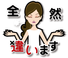 Hayashi sensei ga odorku Hatsumimigaku sticker #11520838