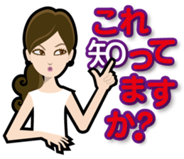 Hayashi sensei ga odorku Hatsumimigaku sticker #11520839