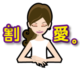 Hayashi sensei ga odorku Hatsumimigaku sticker #11520840