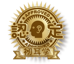 Hayashi sensei ga odorku Hatsumimigaku sticker #11520850