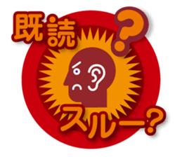 Hayashi sensei ga odorku Hatsumimigaku sticker #11520851