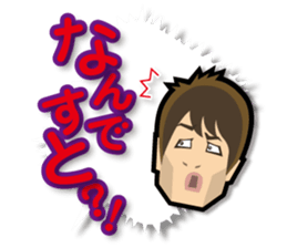 Hayashi sensei ga odorku Hatsumimigaku sticker #11520852
