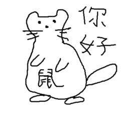 Animals are so cute sticker #11520936