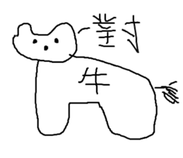 Animals are so cute sticker #11520937