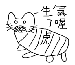 Animals are so cute sticker #11520938